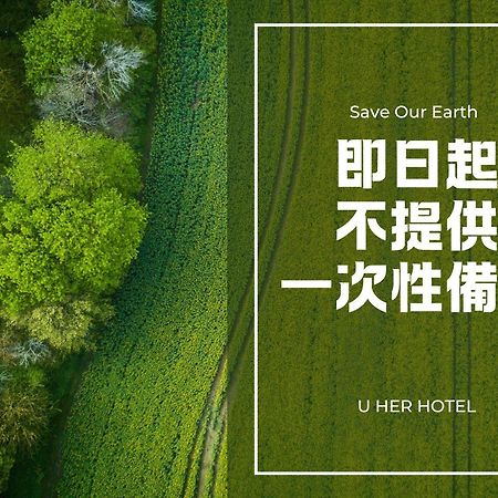 U-Her Hotel Taichung Extérieur photo