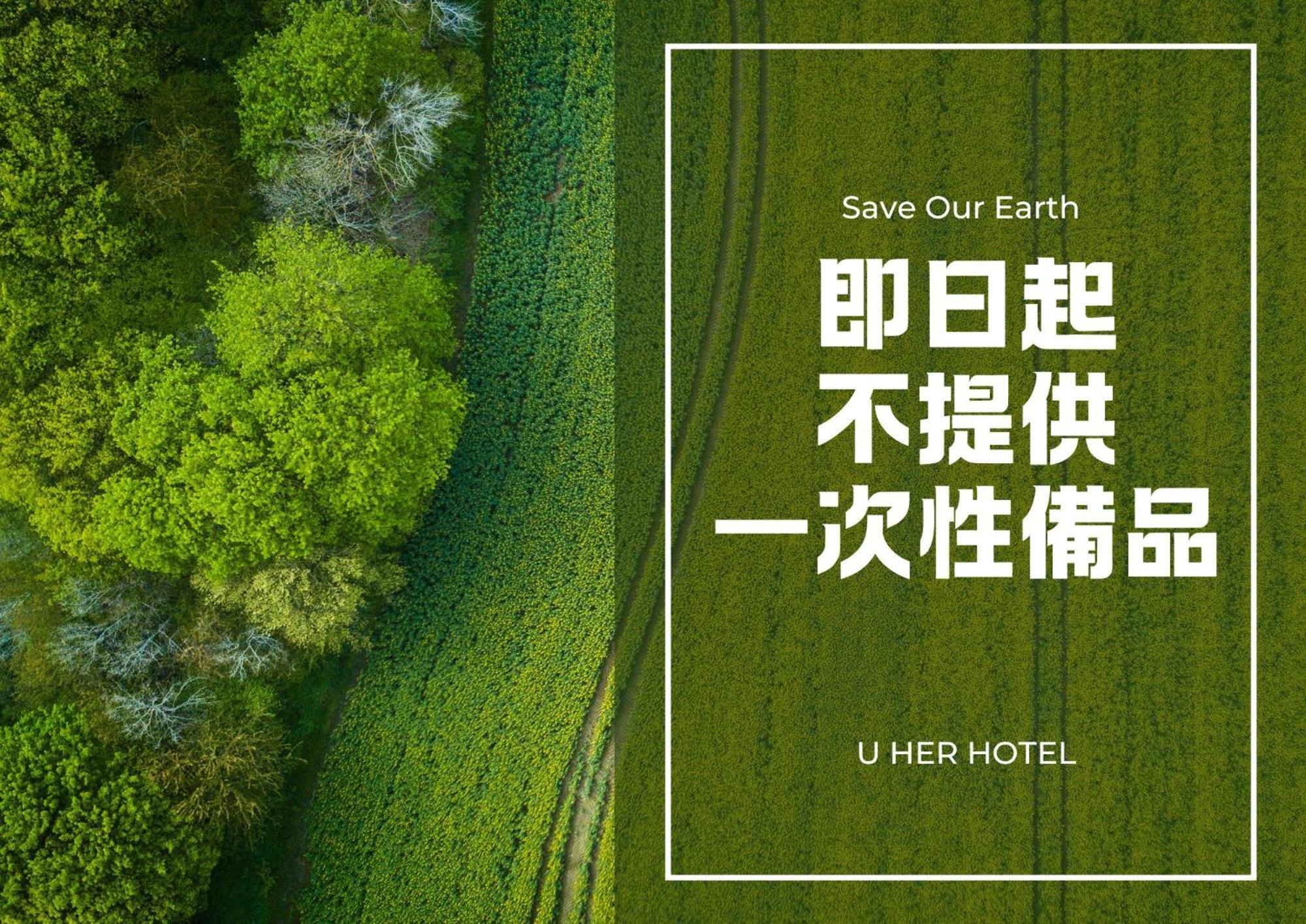U-Her Hotel Taichung Extérieur photo
